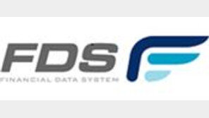파이낸셜데이타시스템 “금융솔루션 개발·운영 담당 신입사원 채용”