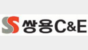 쌍용양회→쌍용C&E… 환경업 강화 