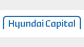 현대캐피탈 해외법인 코로나에도 최고 실적 