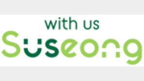 대구 수성구 영문 도시 브랜드 ‘위더스수성’ 개발