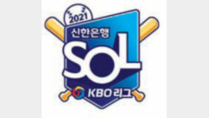 박세웅 본색… 롯데, 10년 만의 ‘토종 완봉’