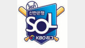 LG, 8회 연속 밀어내기로 단독선두