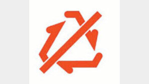 “포장재에 이 마크 있다면 분리배출 하지 마세요”