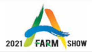 카톡-줌으로 귀농-귀촌 상담… 청년 농부 ‘農談토크 콘서트’도 