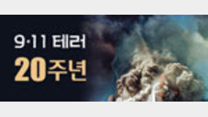 돌아오지 못한 1106명… 끝까지 찾는 美 