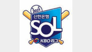 이형종-김민성 홈런 앞세운 LG, 삼성 잡고 2위 복귀