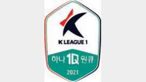 3위 대구-4위 수원FC 나란히 승리