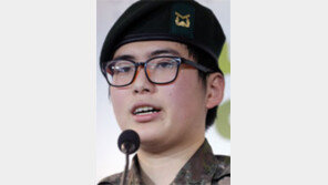 법원 “성전환 故변희수 하사 강제전역은 부당” 