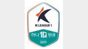 전북, 승리는 놓쳤지만 선두 찾았다