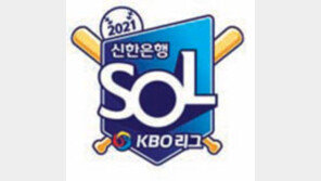 롯데 허탈한 ‘늦바람’… 4년째 가을야구 좌절