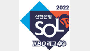 돌아온 ‘광현종’… KBO 흥행 불붙인다 