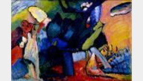 러 정부 “한국 아방가르드전 조기 중단하고 미술품 반환하라”