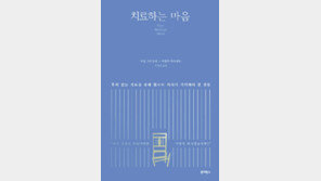 의사 말 안 듣는 환자, 다 이유가 있다