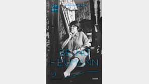 [책의 향기]세상에 휠체어가 가지 못할 곳은 없으니