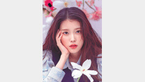 아이유, 생일 맞아 2억여 원 기부