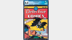 ‘배트맨’ 첫 등장 83년전 만화책, 22억원에 낙찰… “만화책의 성배” 