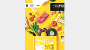 무항생제 수산물… 재생용지 쇼핑백… 친환경 소비 돕는 유통업계 