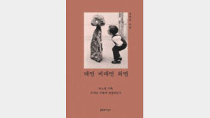 ‘대면 비대면 외면’[바람개비/윤태진]