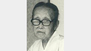 이은숙 여사 독립운동 회고록, 전자책으로