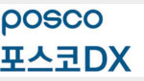 [단신]하나은행, 취약계층에 에너지생활비 300억 지원 外