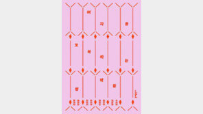 [책의 향기]명작 속 여인들은 왜 그런 식일까 