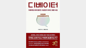 “AI시대… 사람 대하는 토론 중요성 더 커질 것”