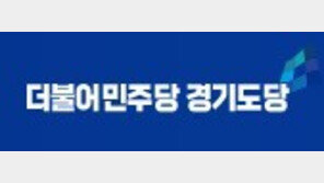 ‘동료 성추행 의혹’ 부천시의원, 더불어민주당 탈당