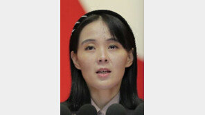 北, ‘남조선’ 대신 ‘대한민국’ 지칭… “별개 국가로 적대하겠단 뜻” 