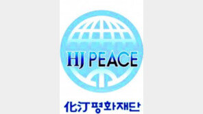 “한미일 첫 별도 회담 … 자유주의 질서 파수꾼 역할 해내야”