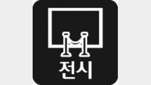 긴~ 추석연휴, 전시-영화-공연 ‘문화 나들이’ 떠나볼까 