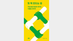 [바람개비]첫 책 만드는 법