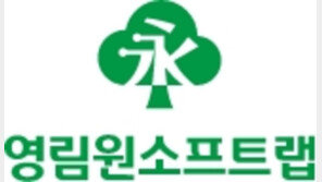 영림원소프트랩, 대한산업안전협회 메인 시스템 재구축