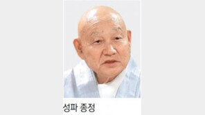 “찬바람에도 새봄 준비하는 보리싹처럼…”