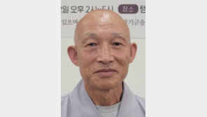 흥선스님, 탁본 1143점 ‘국중박’ 기증