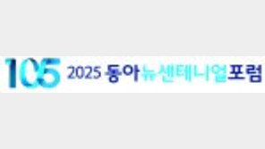 [알립니다]실리콘밸리식 생산적 금융으로 가는 길