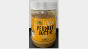 이마트 수입 ‘땅콩버터’ 곰팡이독 초과 검출…회수 조치