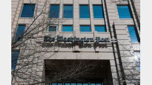 워싱턴포스트, 직원 3분의 1 감원…스포츠·국제 축소, 심층 보도로 재편