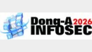 [알립니다]신뢰 회복, 금융이 주도하는 디지털 보안