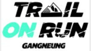 [알립니다]현충일 경포호수 일대 걷고 달리세요