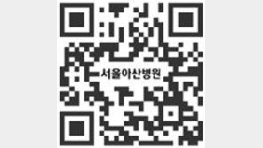 [알립니다]만성폐쇄성폐질환과 폐고혈압