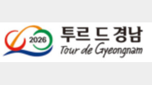 임종원, 2년 연속 ‘화이트 저지’… 마지막 구간서 1초차 역전