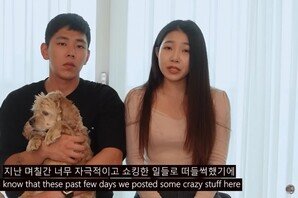 박채린 “전 연인 서동현, 구독자 여럿과 성관계…난 맞바람 아냐”