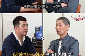 김성근 감독 “정근우는 최고 문제아” (야구인생)