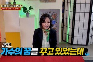 이효정 “내연녀만 17명이었던 난봉꾼 남편, 그리워” (물어보살)[TV종합]