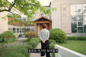 “우리집이야”…박미선, 으리으리+넓은 마당 저택 공개 (미선임파서블)