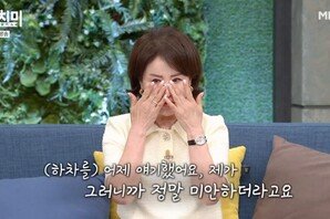 ‘유영재와 이혼’ 선우은숙 “피로감 느끼게 해 죄송”…‘동치미’ 하차 [종합]