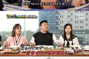 강호동 방송 도중 진짜 화나 ‘정색’…김태균에 심기불편 (돈쭐2)[TV종합]