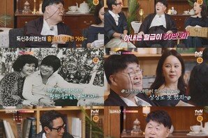 송창식, 노숙자→세시봉…美 정보부 승무원 출신 아내 이야기 (지금, 이 순간)