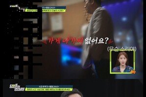 ‘100억 CEO’ 황혜영, 대학동창과 놀아난 난임 남편에 “사람이 제일 무서워” (영업비밀)[TV종합]