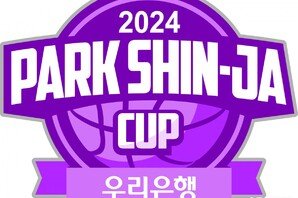여자농구 박신자컵, 8월 31일 아산서 개막…한국・일본・대만 총 10개팀 참가
